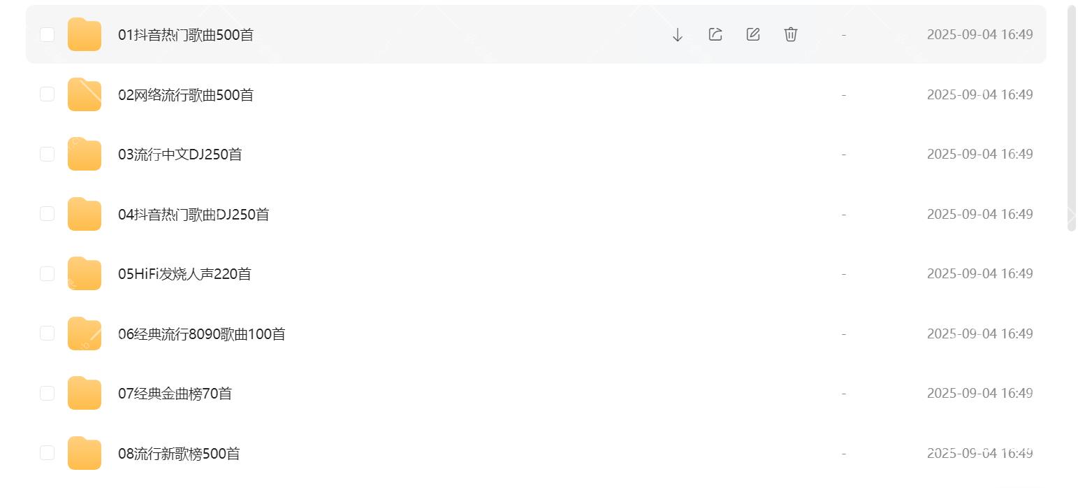 Snipaste_2025-09-02_17-49-51.png