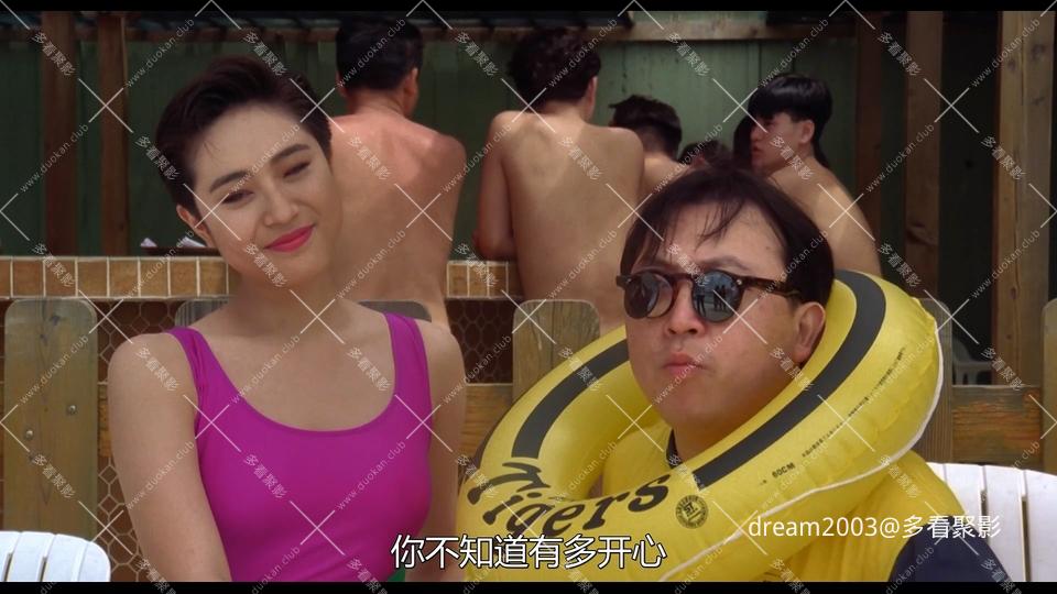 靓足100分.1990.HD1080p.国粤双语中字.mp4_20250618_203512.582.jpg