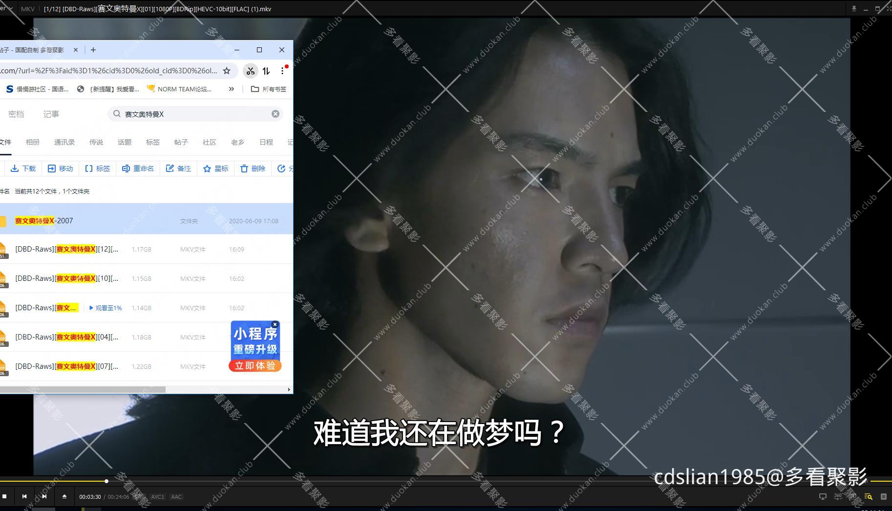 115管理截图20250906221137.jpg