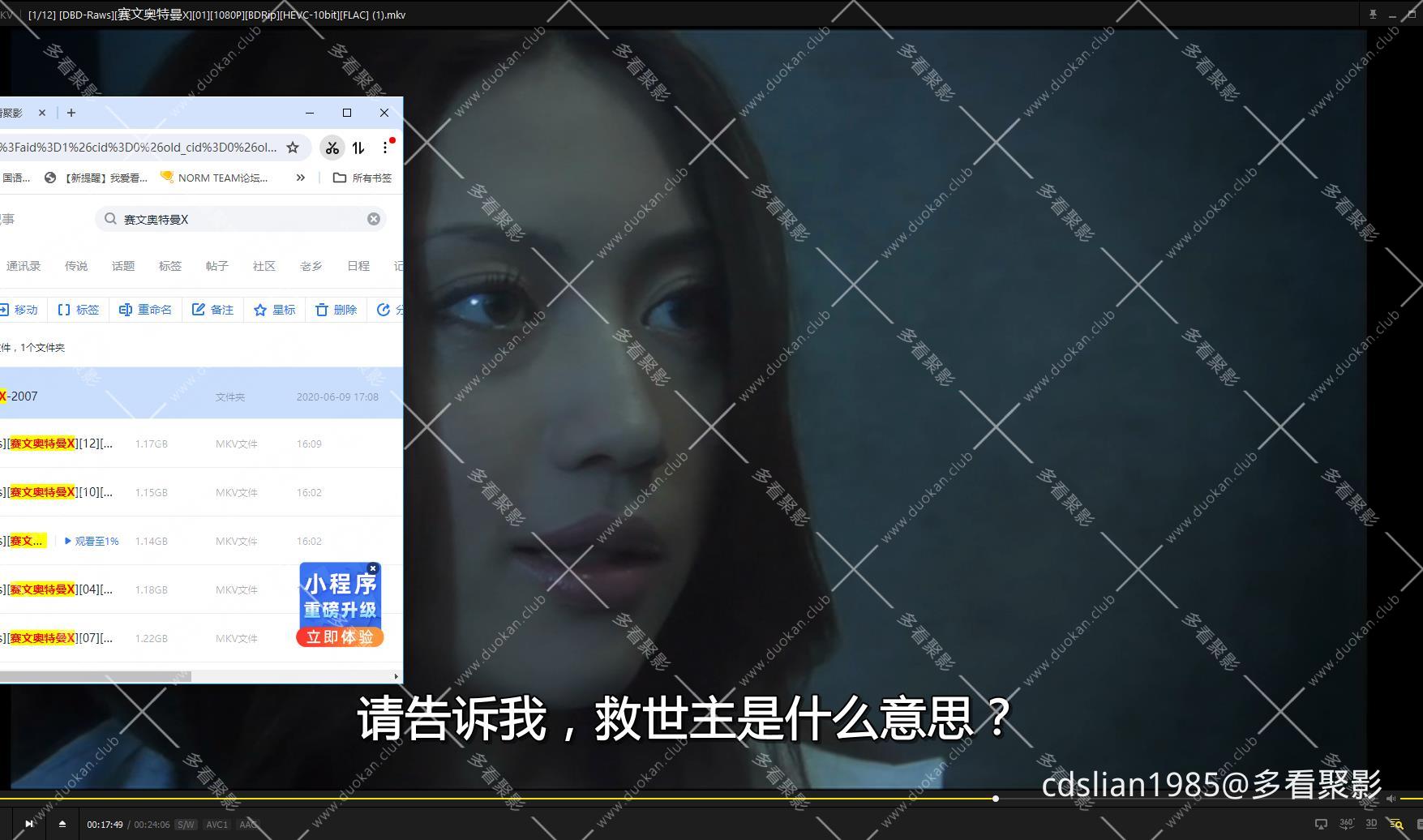 115管理截图20250906221236.jpg