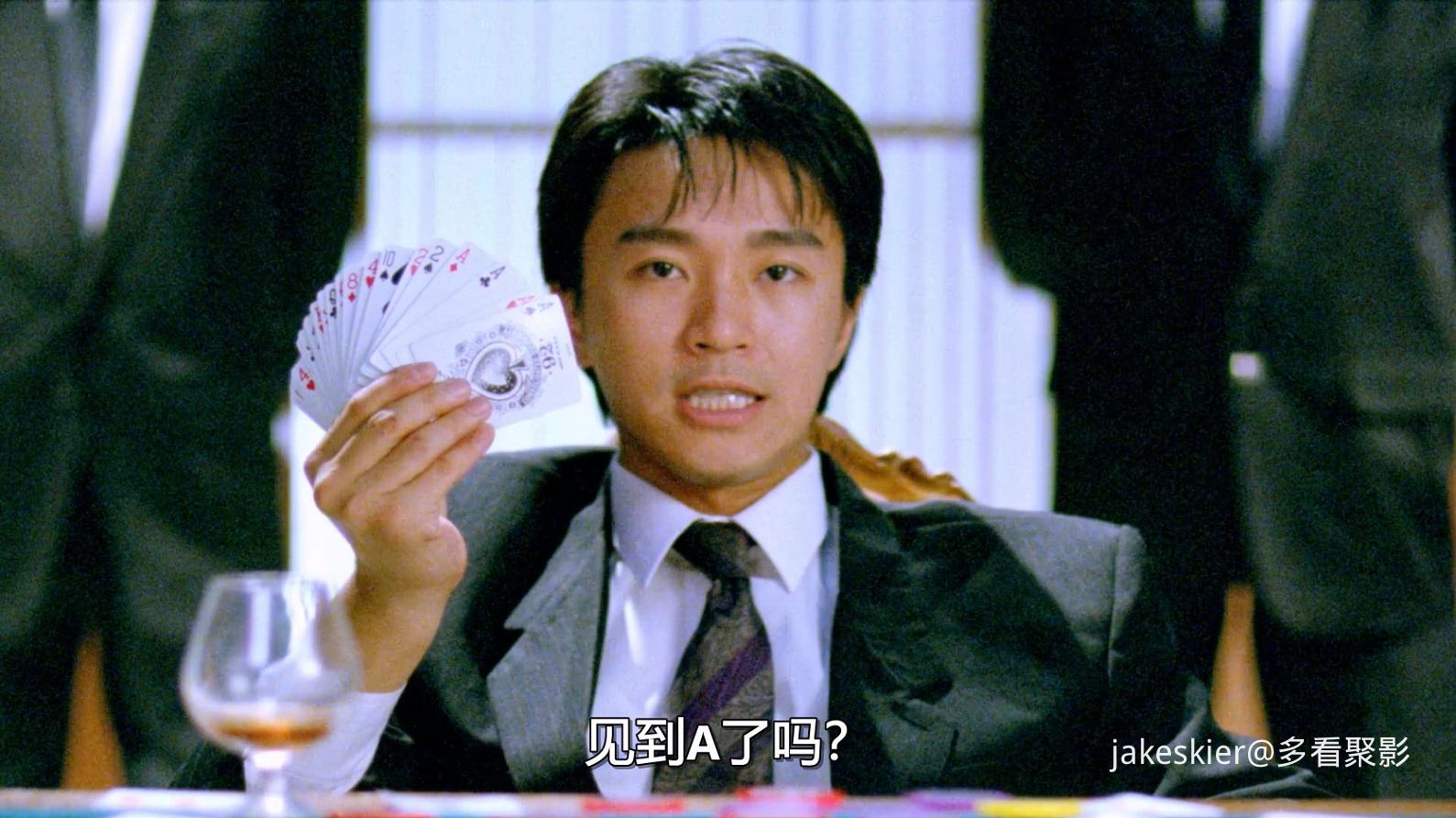 1990.赌圣1(混剪完整满屏版101分钟).1080P.国粤闽南中字.mkv_20250907_202115.557.jpg