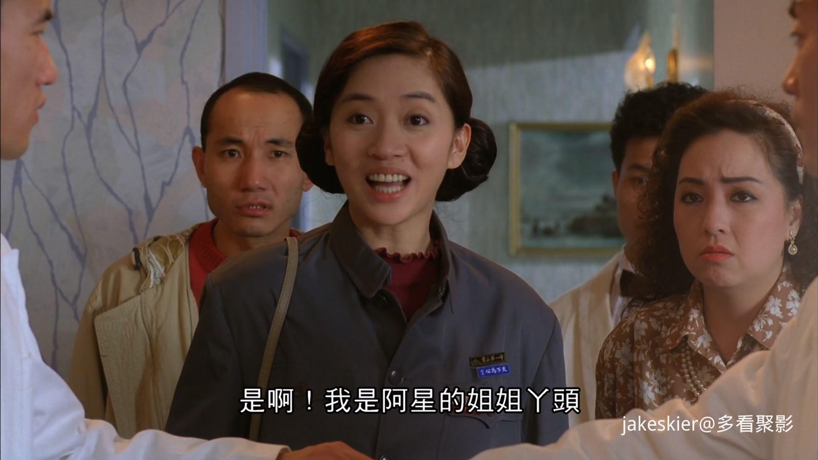 1991.赌圣延续篇之赌霸(满屏版95分钟).1080P.国粤对应中字.mkv_20250907_202744.463.jpg