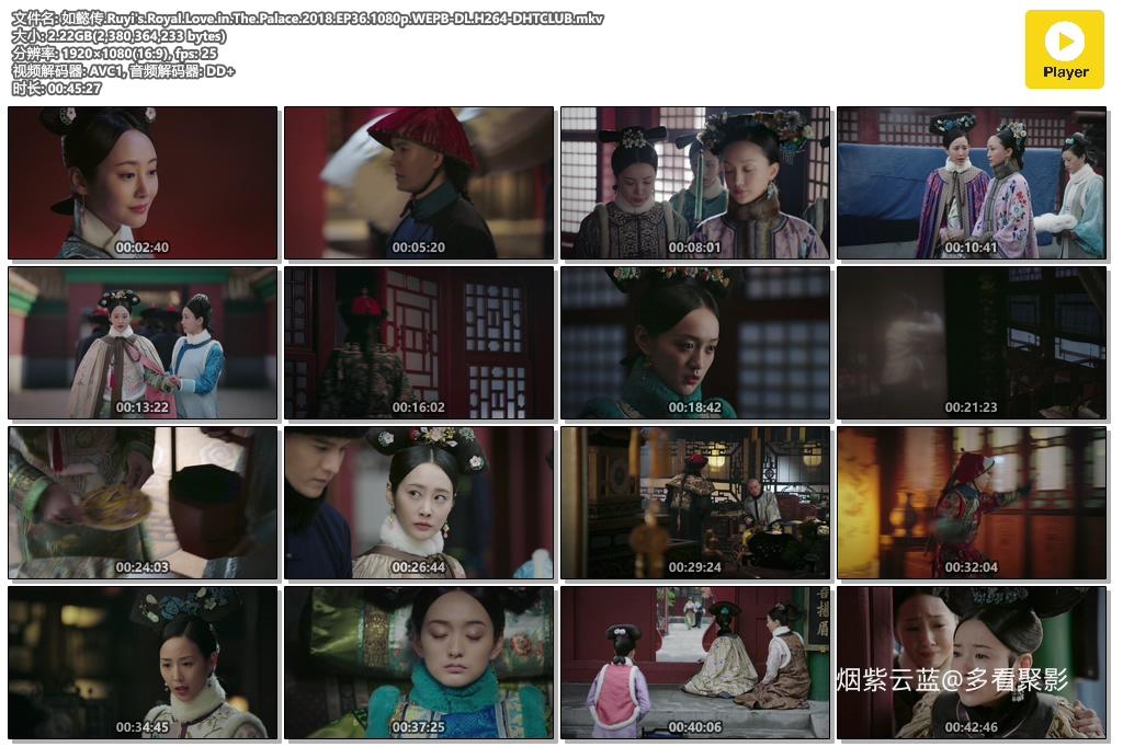 如懿传.Ruyi&#039;s.Royal.Love.in.The.Palace.2018.EP36.1080p.WEPB-DL.H264-DHTCLUB.mkv.jpg