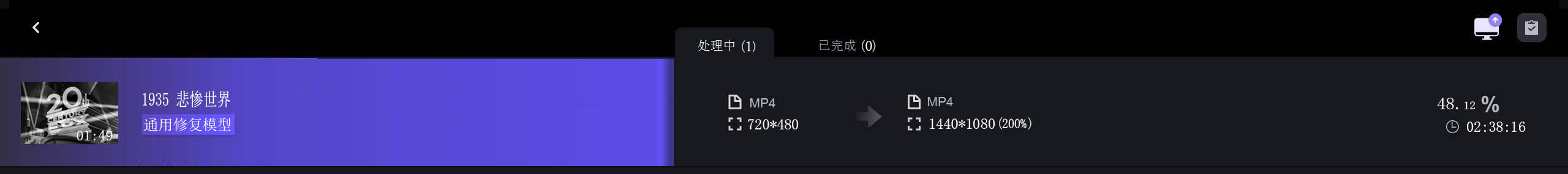 修复图.jpg