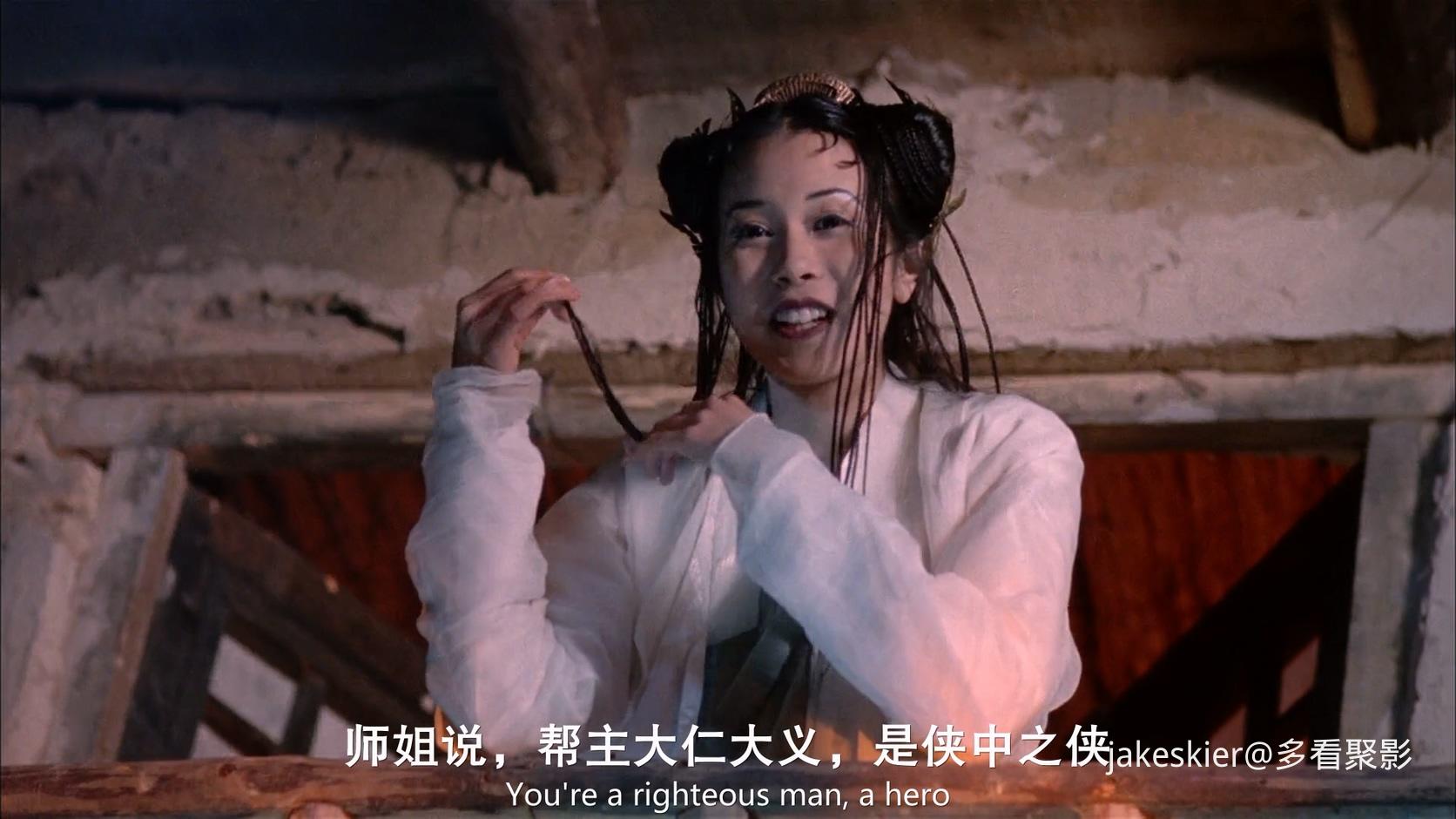 1995.大话西游1之月光宝盒(混剪完整满屏版97分钟).1080P.国粤硬中字.mkv_20250911_195.jpg