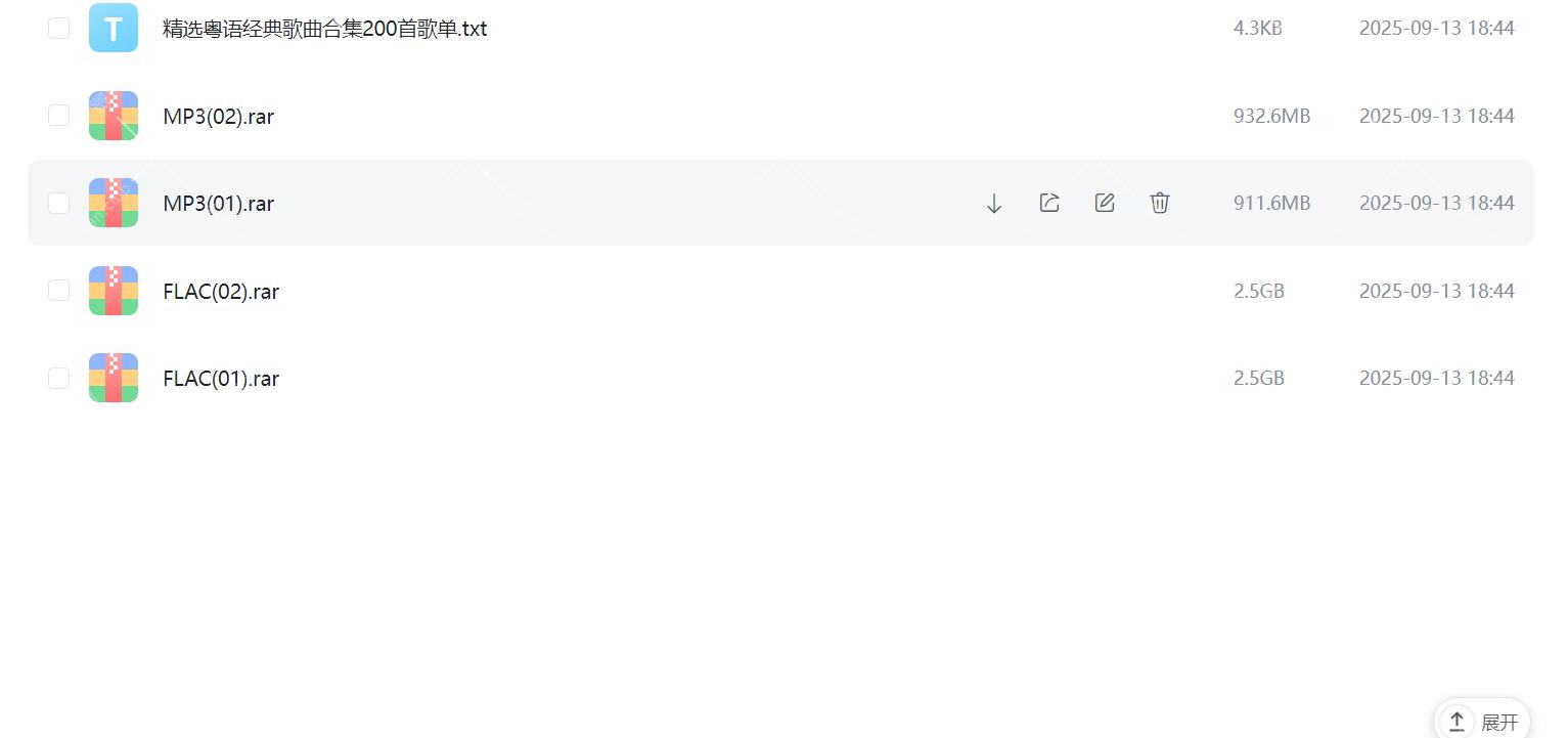 Snipaste_2025-09-02_17-49-51.png