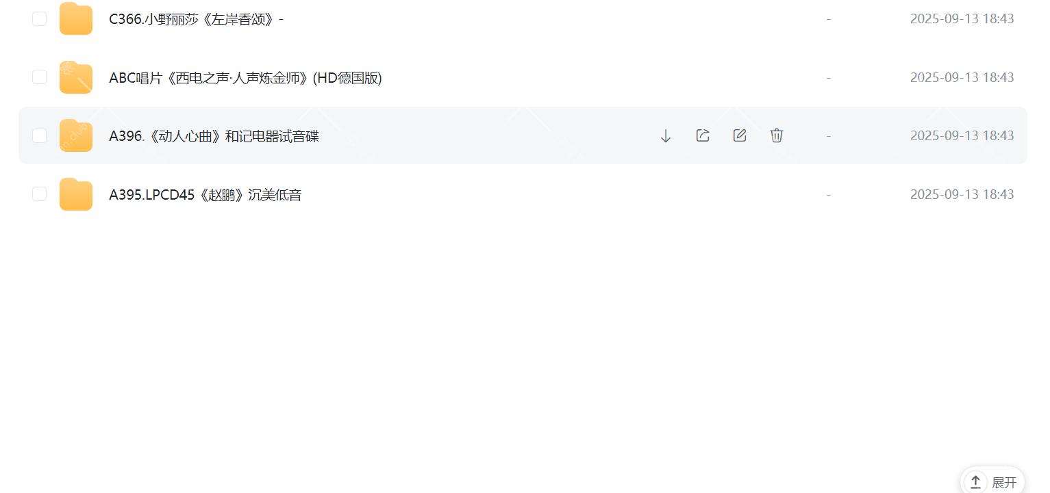 Snipaste_2025-09-02_17-49-51.png