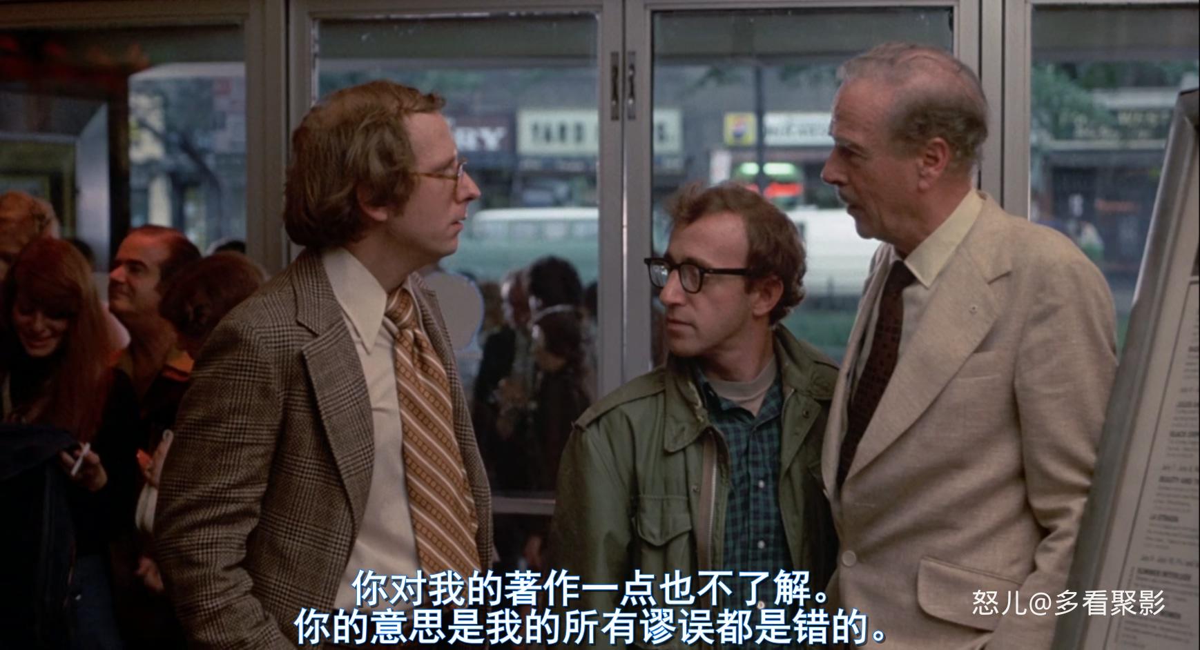 安妮·霍尔.Annie.Hall.1977.1080p.BluRay.x265.10bit.2audio.Tigole.mkv_20250914_10.jpg