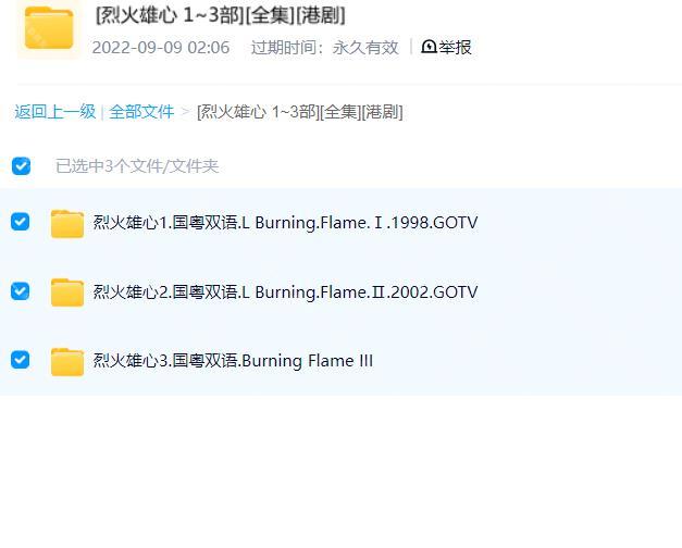 115管理截图20250915214027.jpg