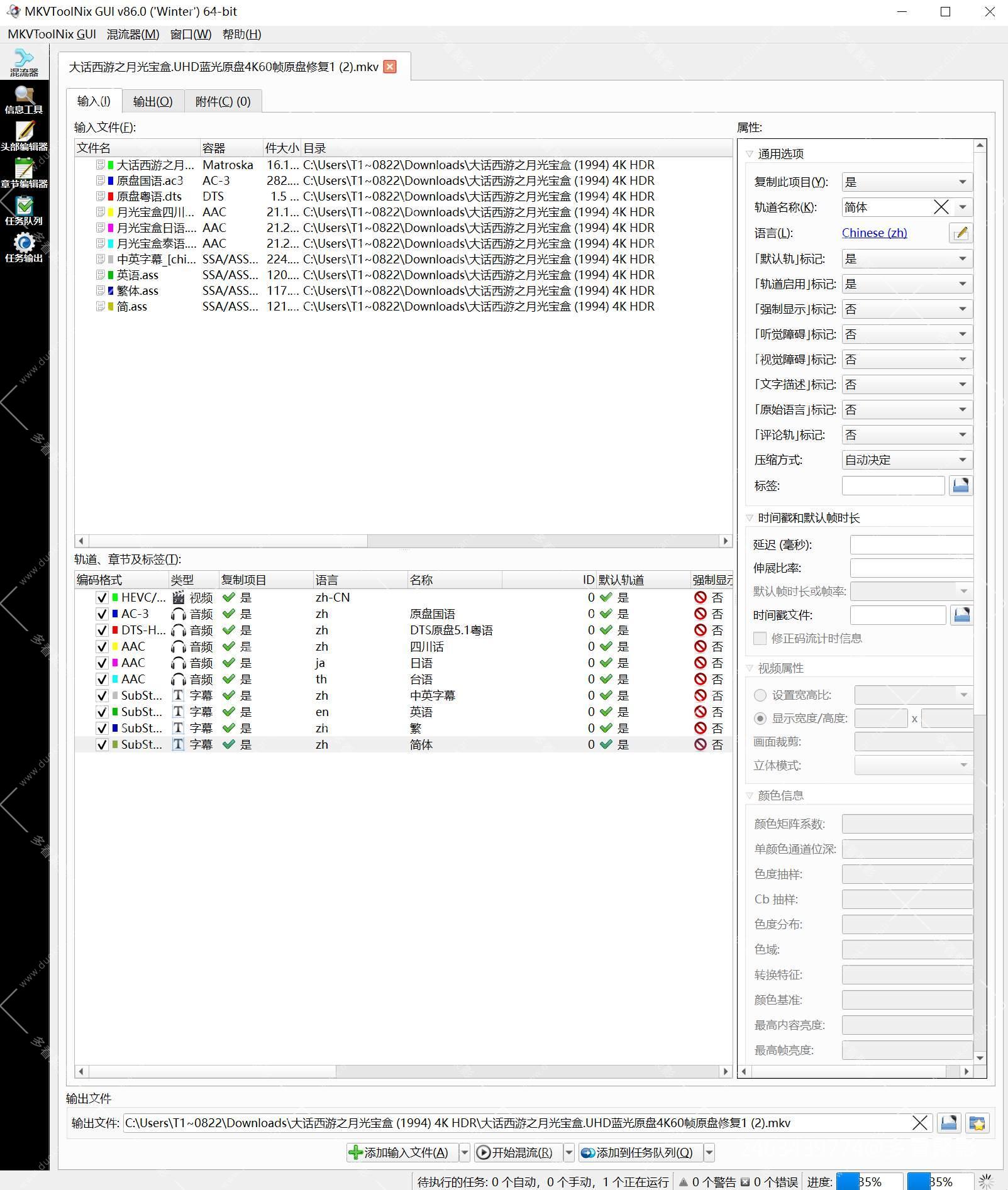 QQ20250916-003938.jpg