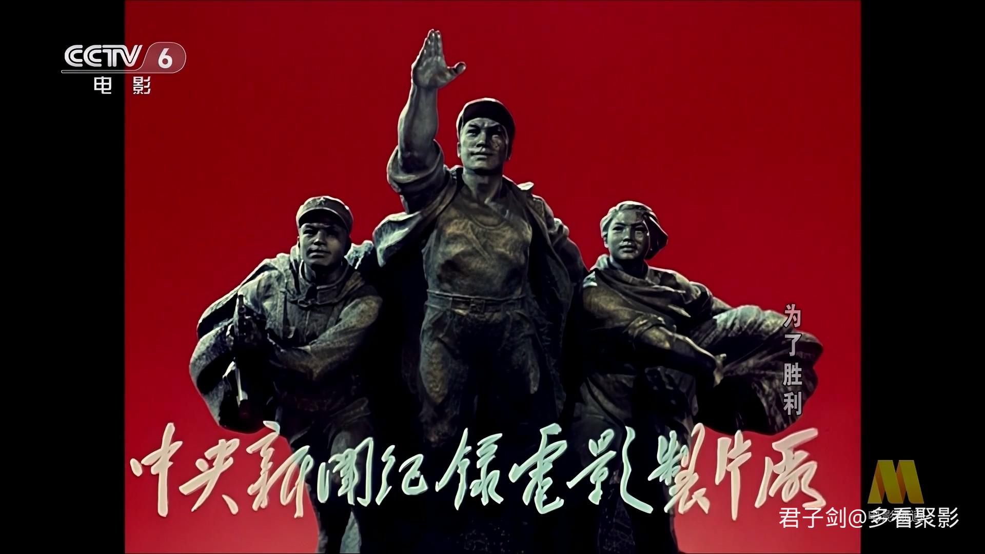CC1M为了胜利.mp4_20250923_063841.112.jpg