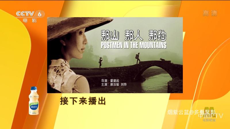 那山 那人 那狗.ts_115生活(曾用名“115网盘”)_数字生活平台_1758683286220.png 那山 那人 那狗.ts_115生活(曾用名“115网盘”)_数字生活平台_1758683286220.png