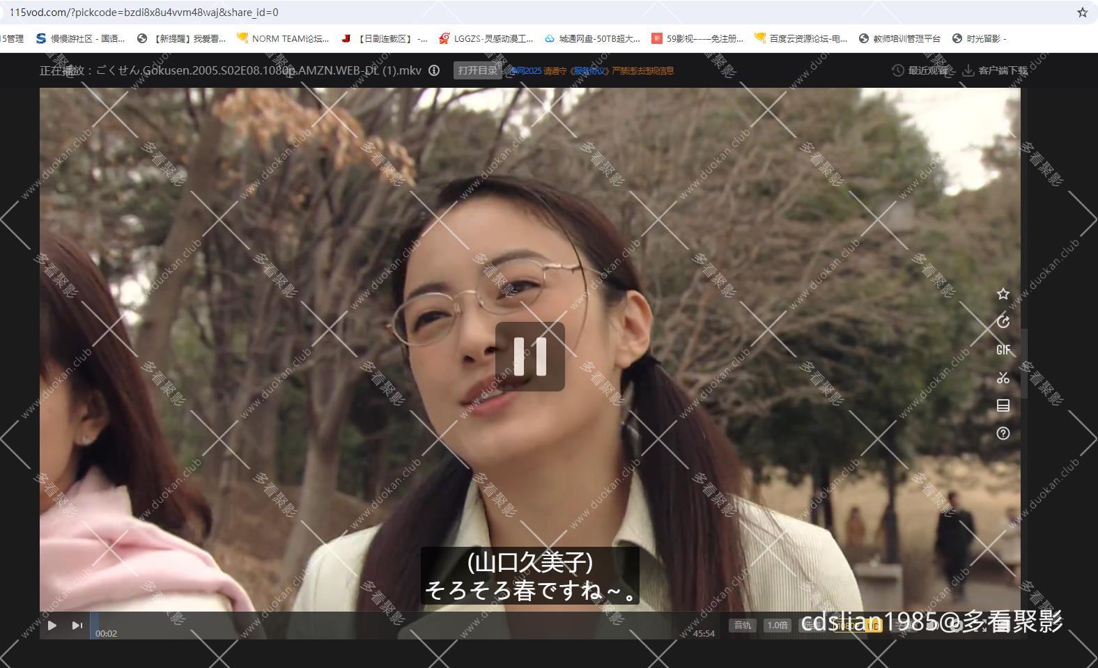 115管理截图20250926165522.jpg