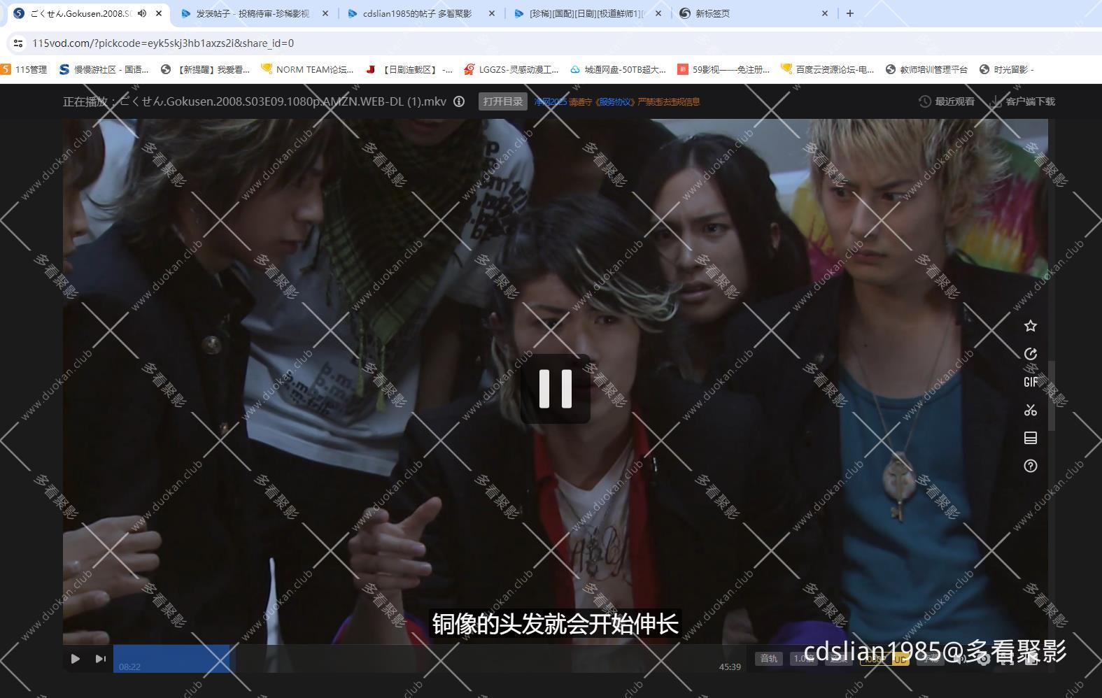 115管理截图20250926190403.jpg