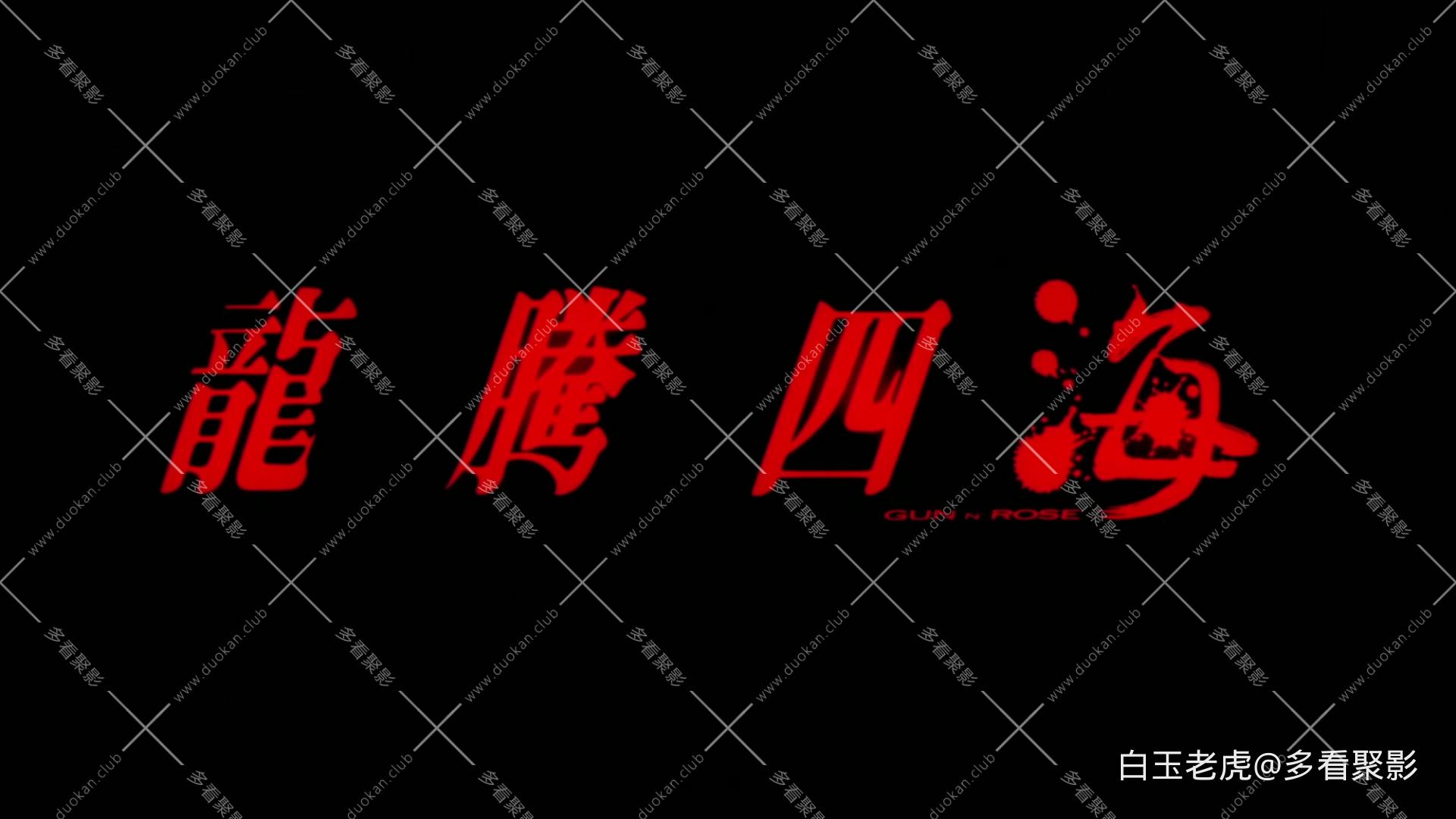 Gun.&amp;.Rose.1992.1080p.WEB-DL.H264.AAC-TAGWEB.mp4_20250928_223216.700.jpg
