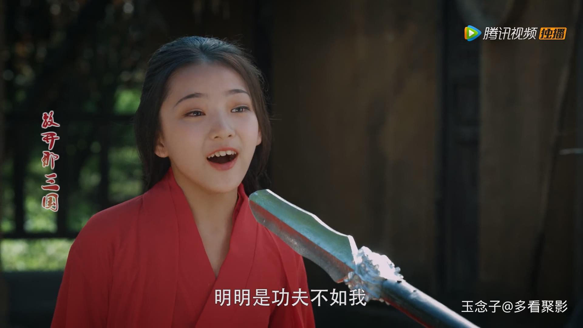 小戏骨《放开那三国》01.mkv_20251002_092354.357.jpg