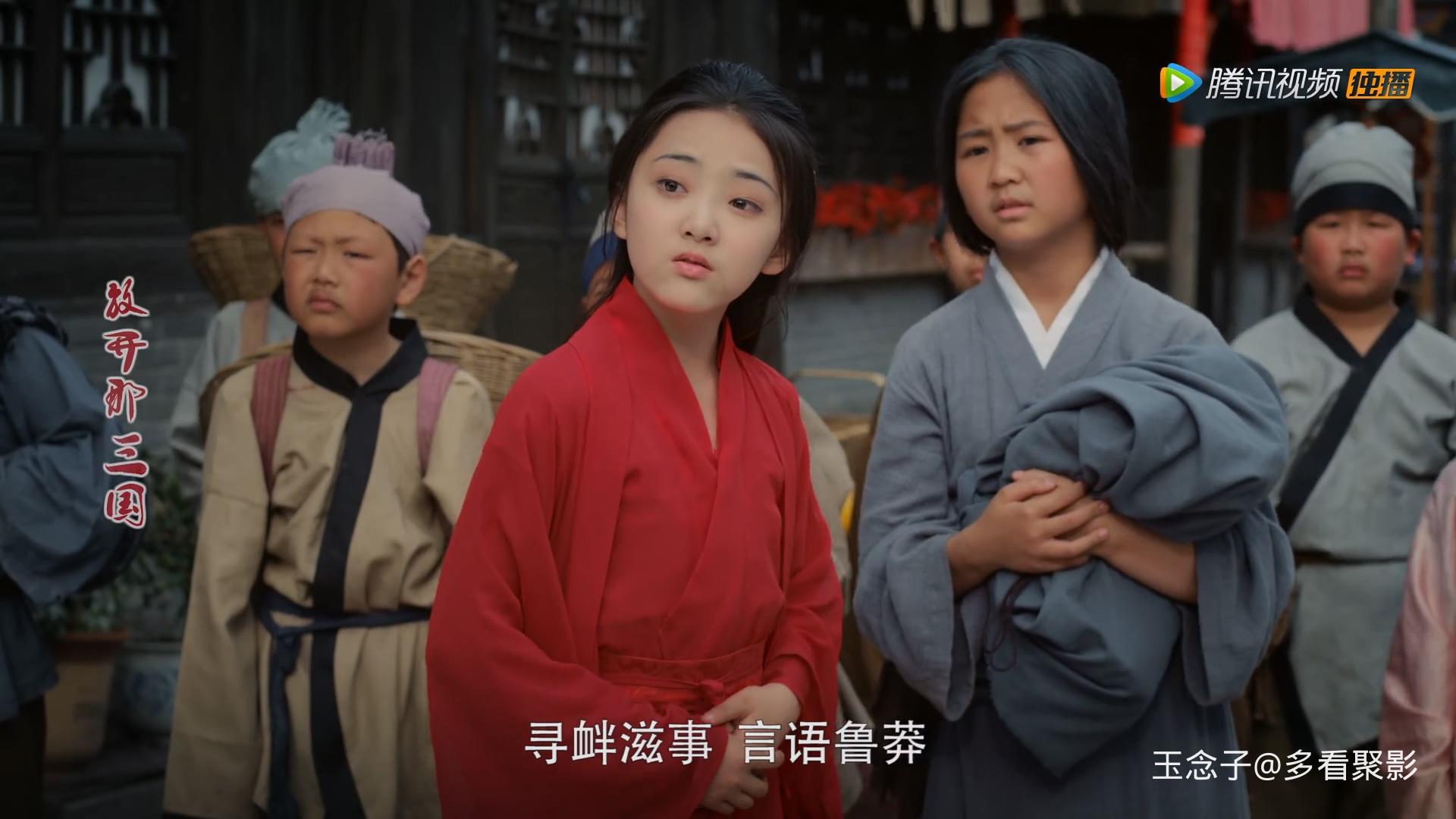 小戏骨《放开那三国》01.mkv_20251002_092410.281.jpg