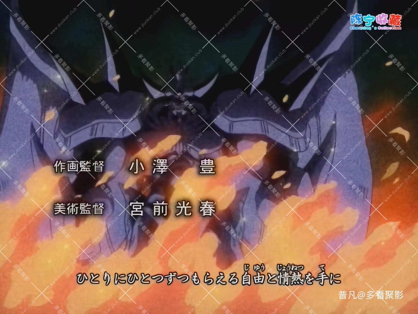 游戏王DM.104.2Audio.CN.mkv_20251002_094917.656.jpg