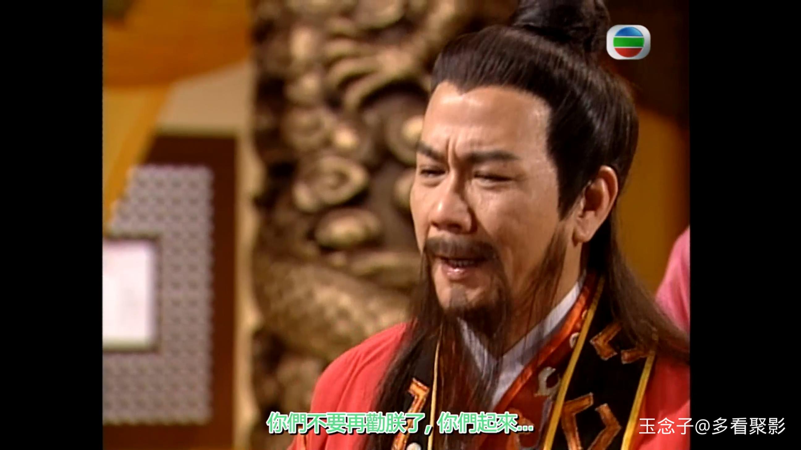 西游记II.1998.S01E07.mp4_20251002_095447.272.jpg