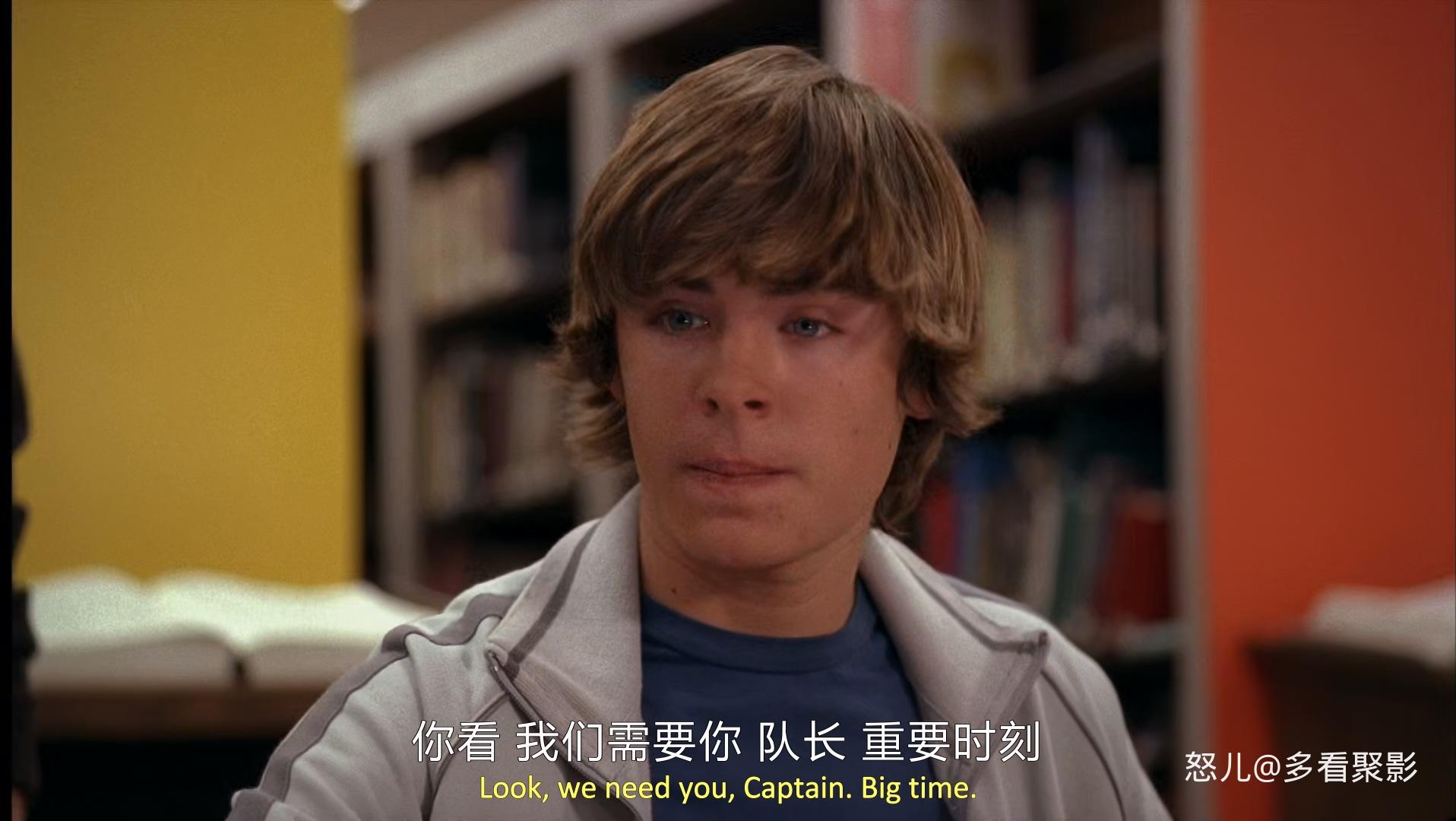 歌舞青春.High.School.Musical.2006.1080p.BluRay.x265.2audio-RARBG特效字幕.mkv_202.jpg