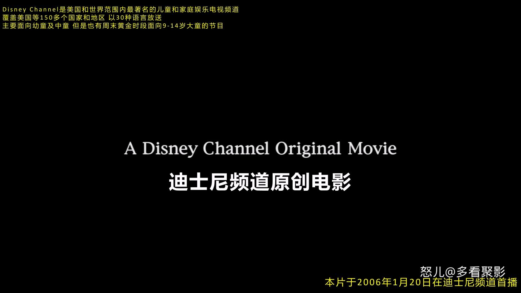 歌舞青春.High.School.Musical.2006.1080p.BluRay.x265.2audio-RARBG特效字幕.mkv_202.jpg