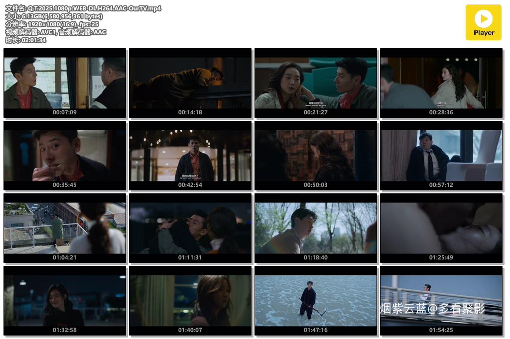 Q.T.2025.1080p.WEB-DL.H264.AAC-OurTV.mp4.jpg Q.T.2025.1080p.WEB-DL.H264.AAC-OurTV.mp4.jpg