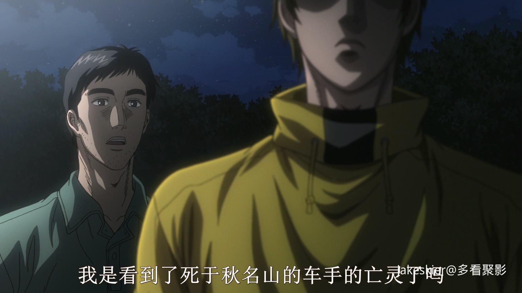 2014.头文字D新剧场版1：觉醒(满屏版63分钟).1080P.台粤日中字.mkv_20250929_004951.906.jpg