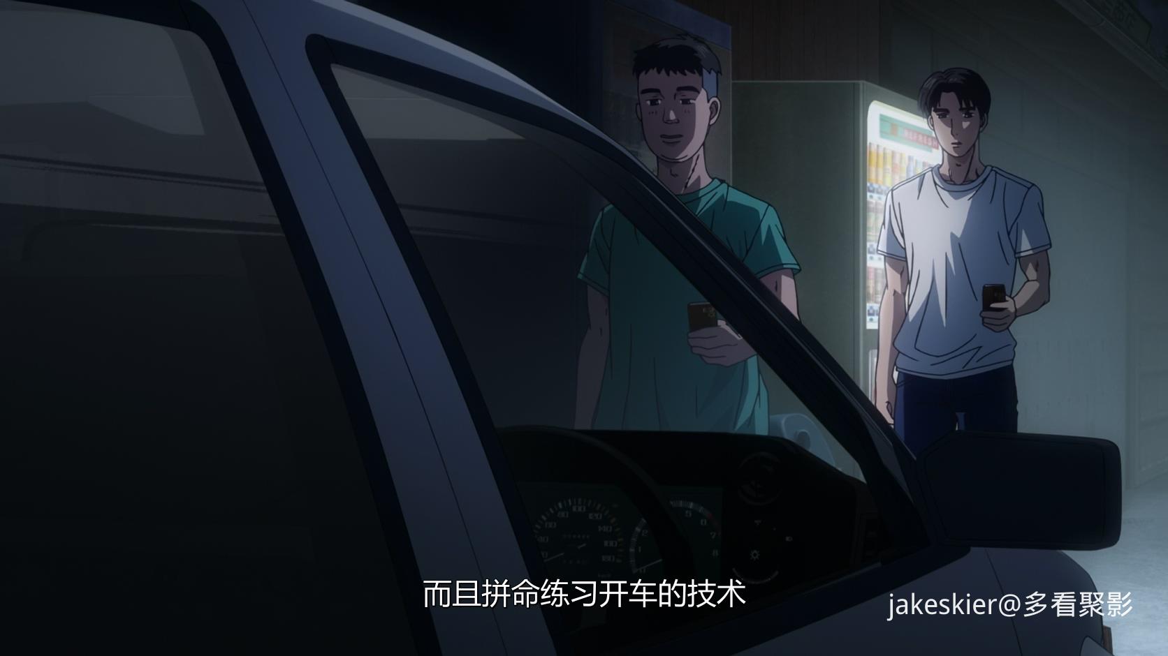 2016.头文字D新剧场版3：梦现(满屏版60分钟).1080P.台粤日中字.mkv_20250929_234020.180.jpg