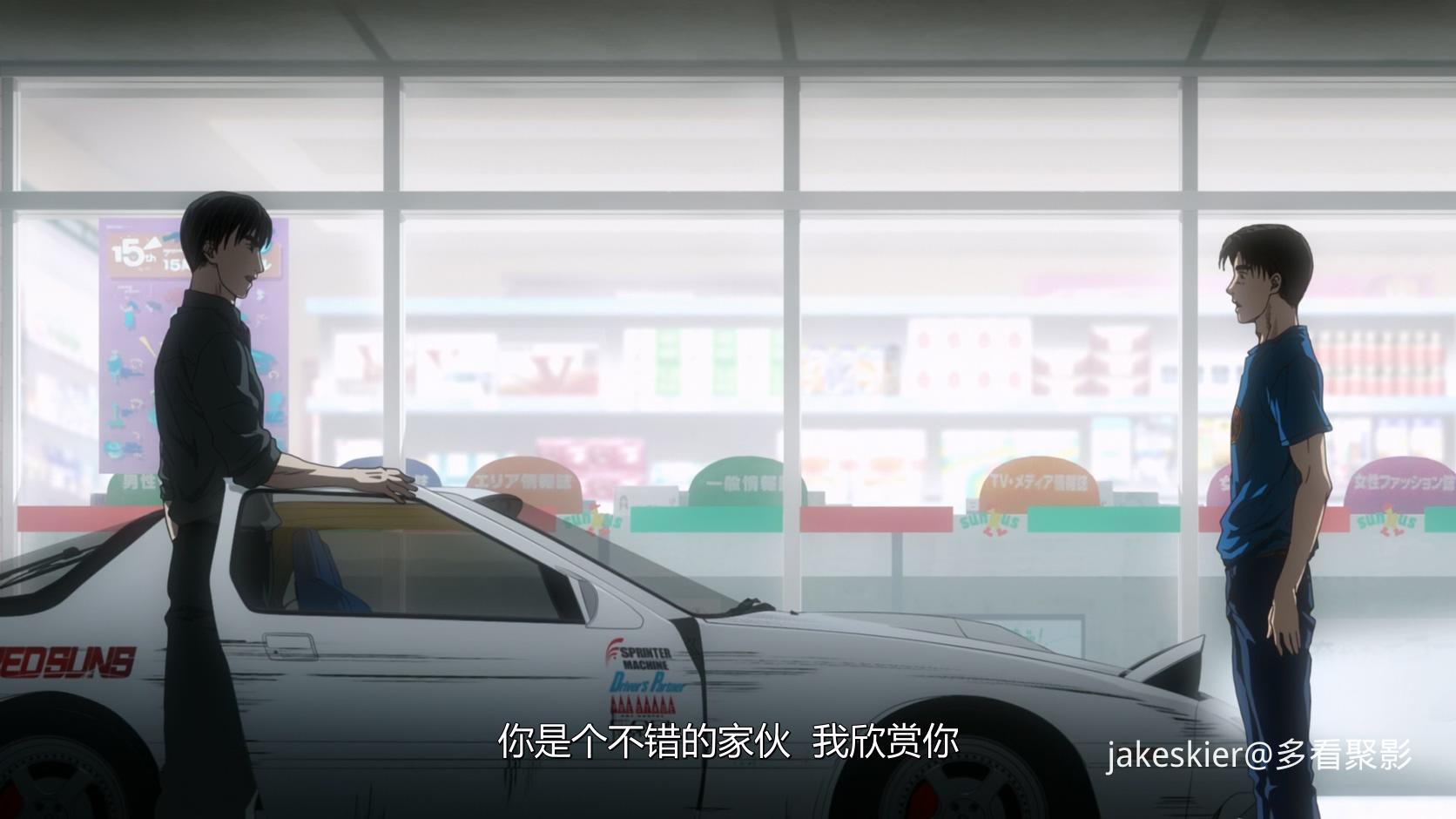 2016.头文字D新剧场版3：梦现(满屏版60分钟).1080P.台粤日中字.mkv_20250930_000257.518.jpg