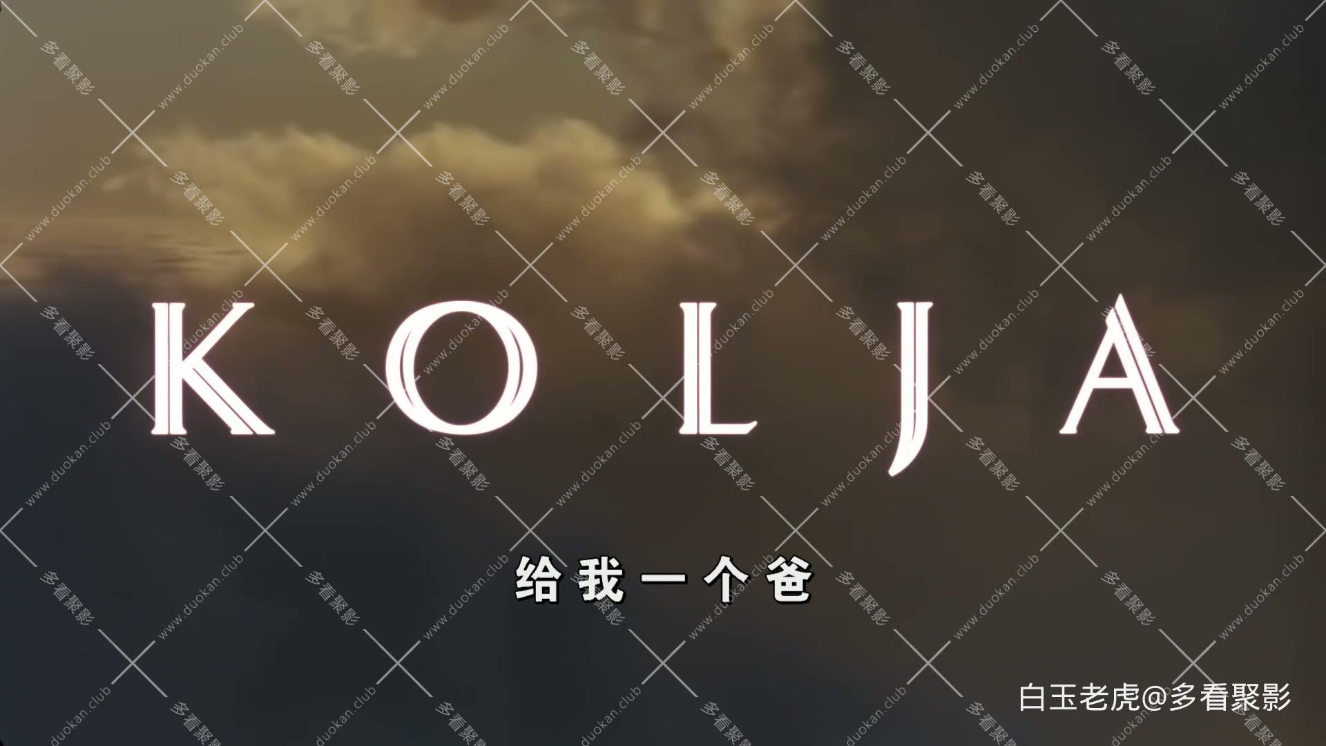 给我一个爸.导演剪辑版.1080.BD中字.mp4_20251002_224712.576.jpg