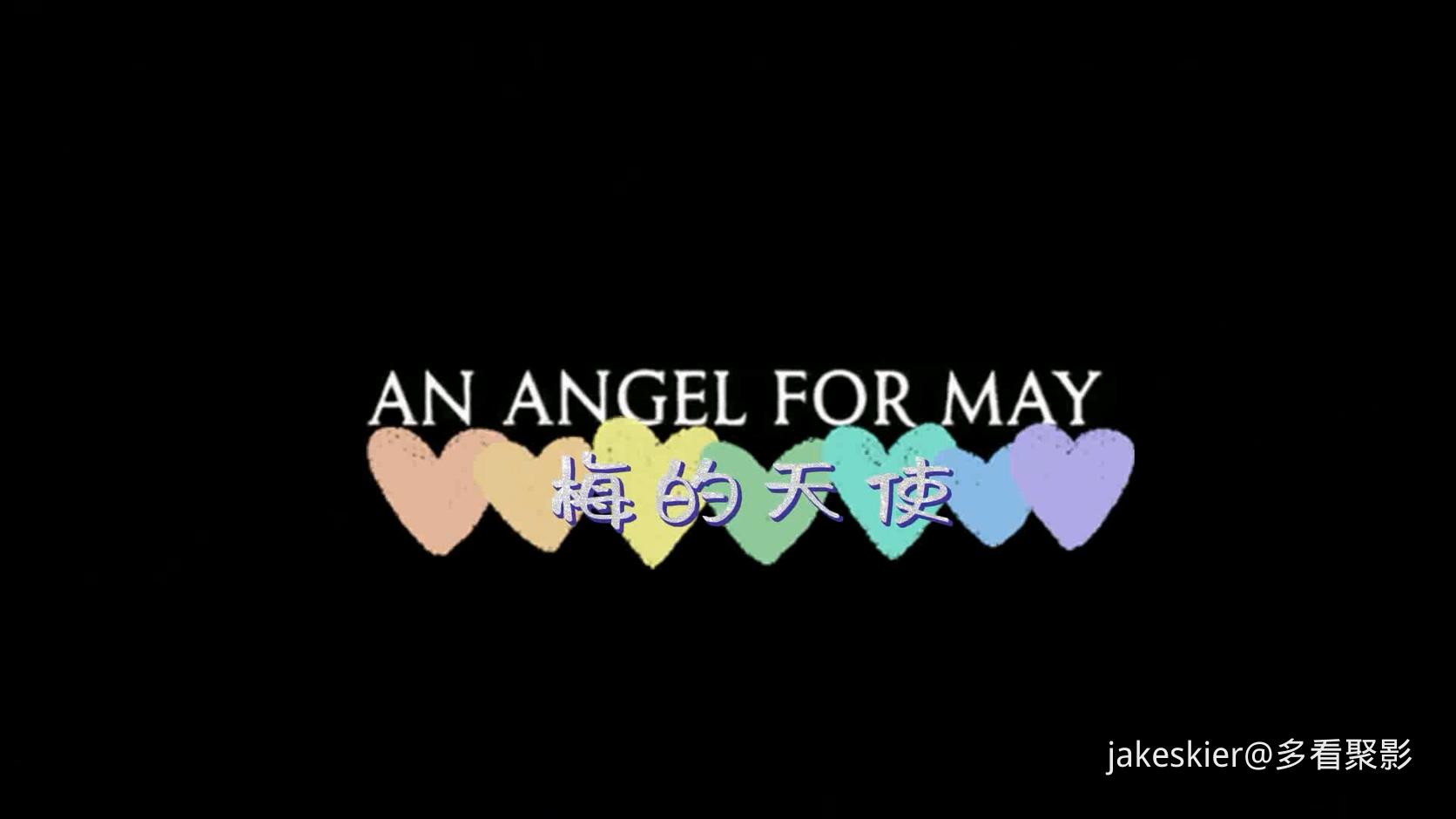 2002.梅的天使(96分钟).1080P.央视特效硬中字.mp4_20250928_230522.342.jpg