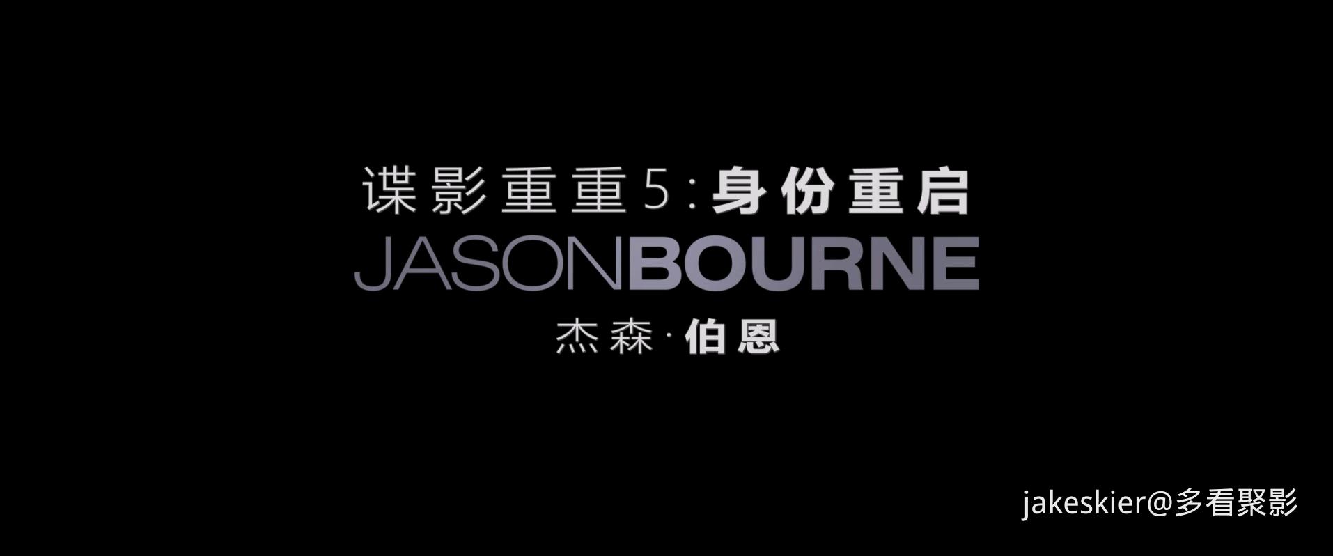 2016.谍影重重5(123分钟).4K.长译台粤英对应特效长字.mkv_20250930_002001.450.jpg