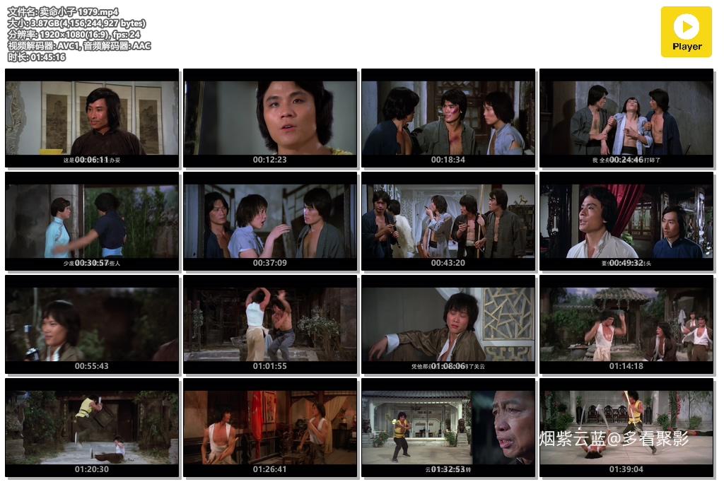 卖命小子 1979.mp4.jpg