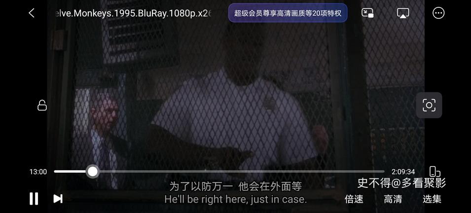 01-十二猴子 (2).jpg