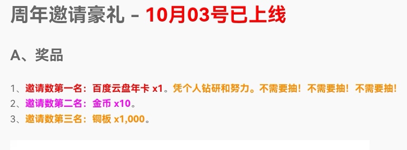 Screenshot_20251013_202553_com.qihoo.browser_edit_33754665218286.jpg