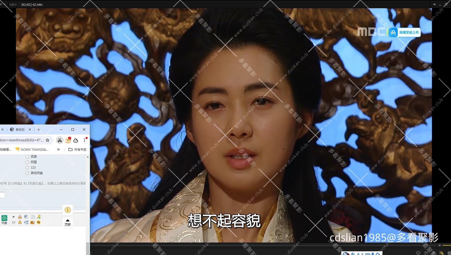 115管理截图20251015215018.jpg