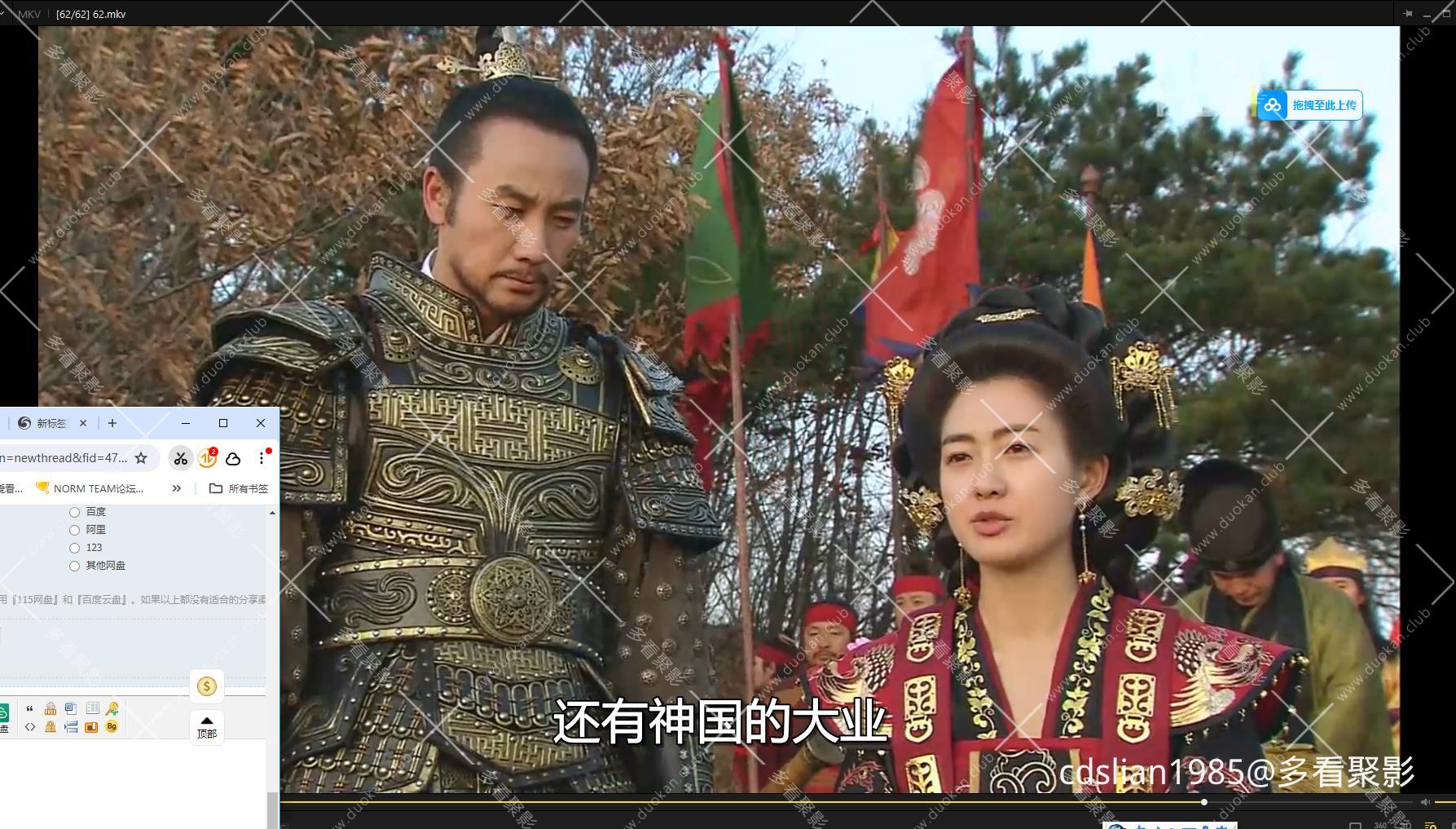 115管理截图20251015215205.jpg