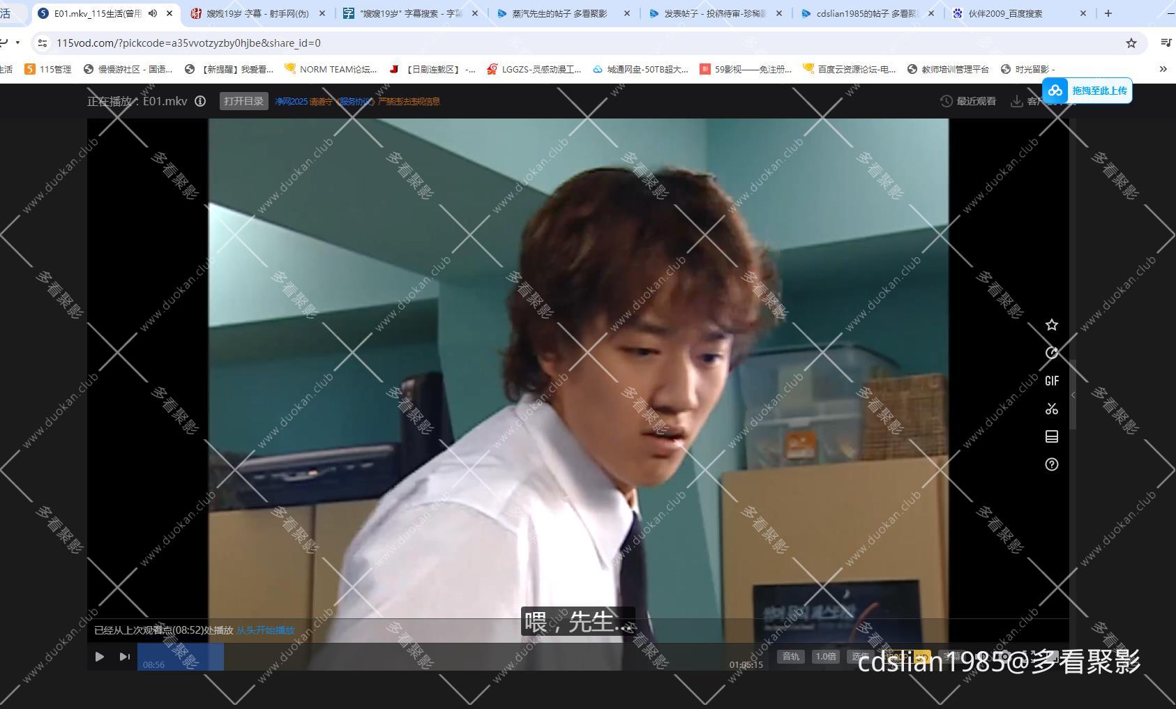 115管理截图20251018092206.jpg