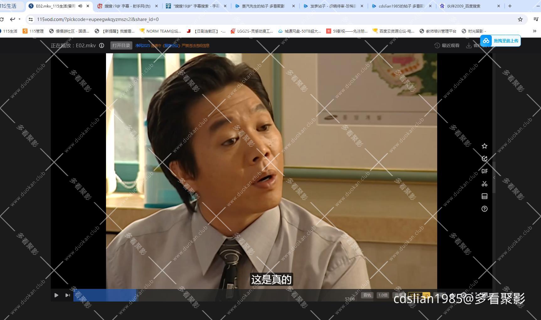 115管理截图20251018092257.jpg