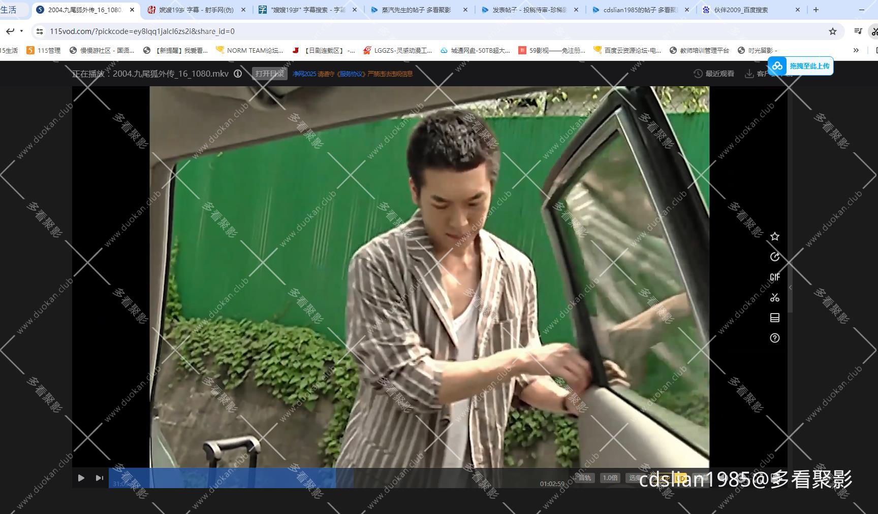 115管理截图20251018093029.jpg