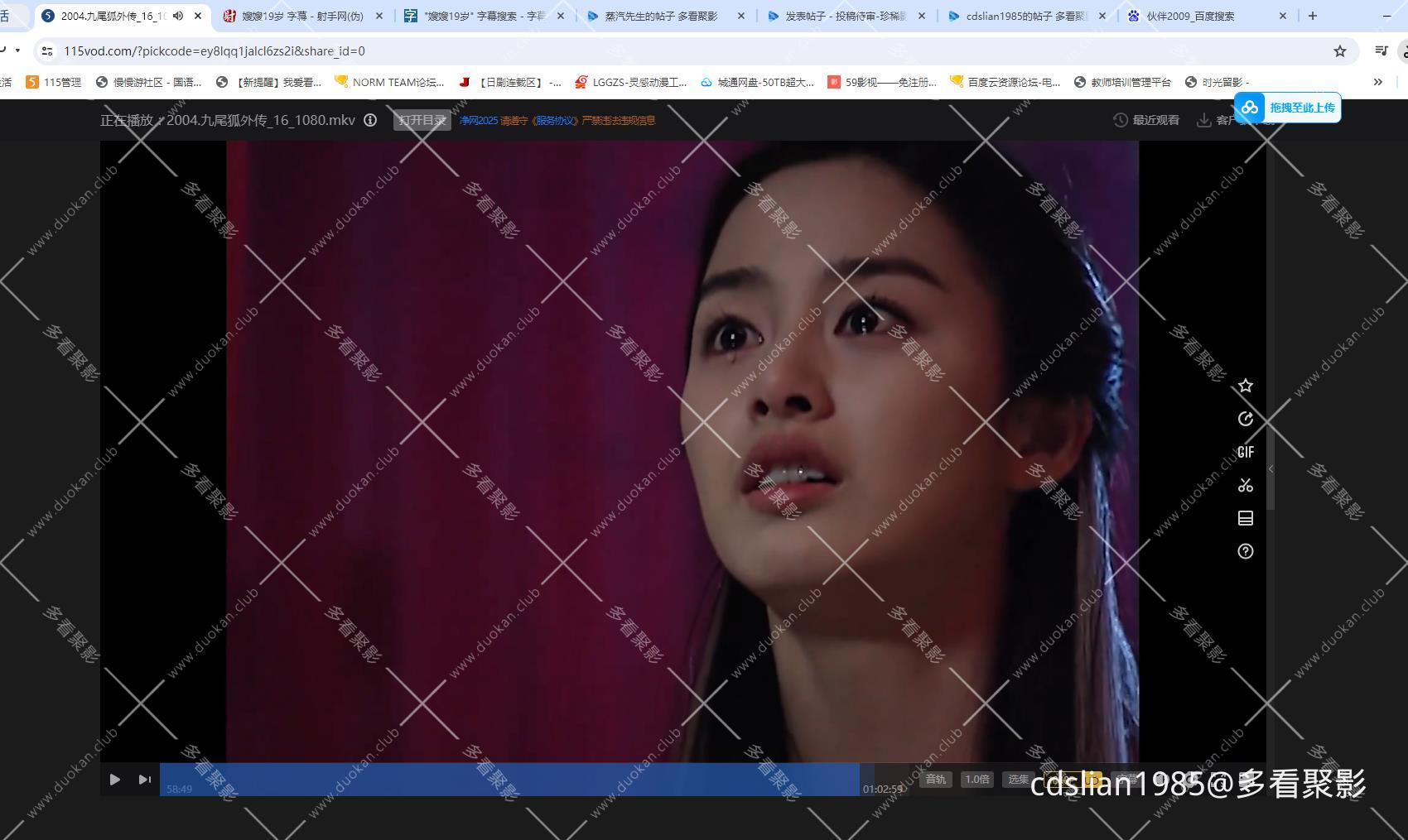 115管理截图20251018093118.jpg