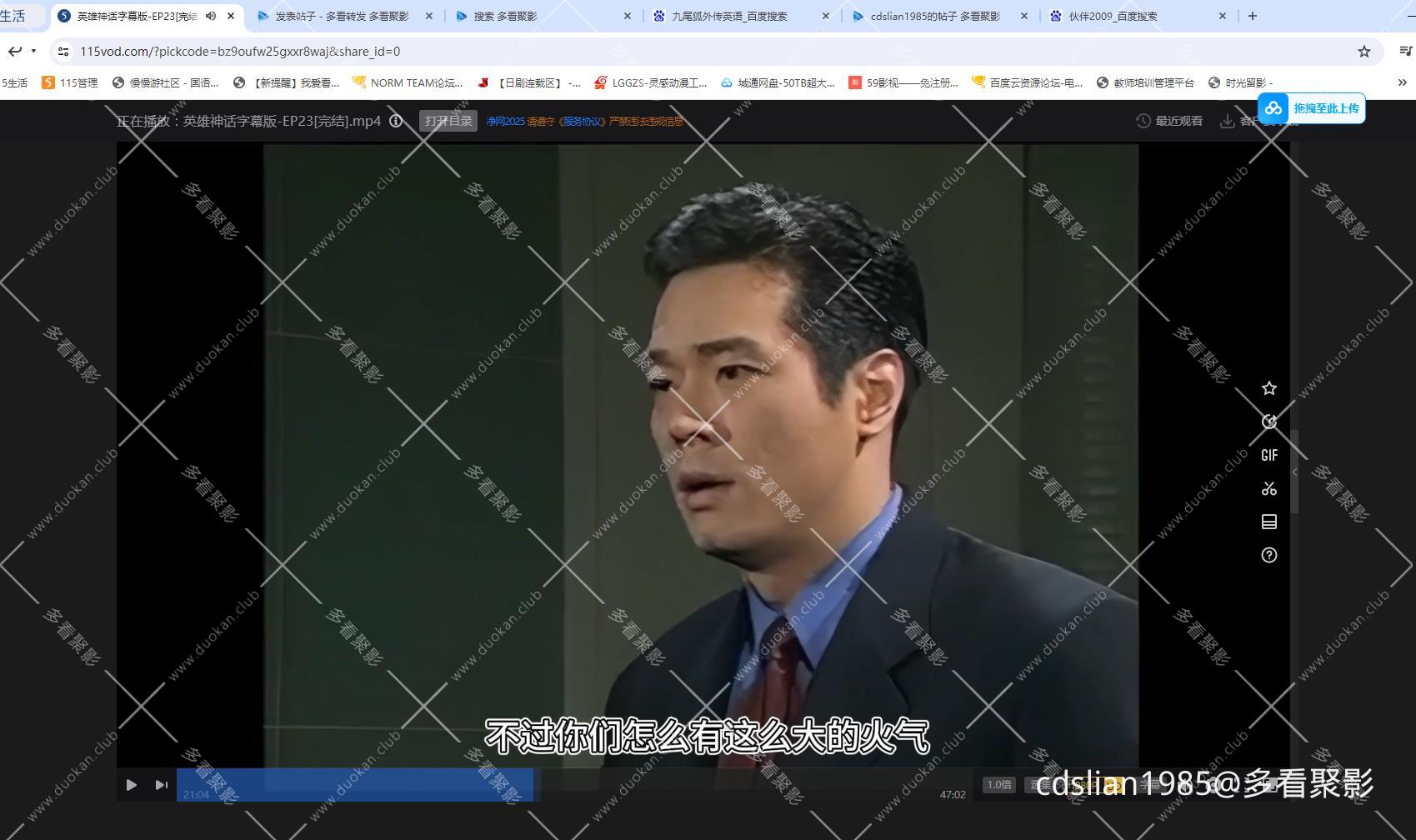 115管理截图20251018102623.jpg