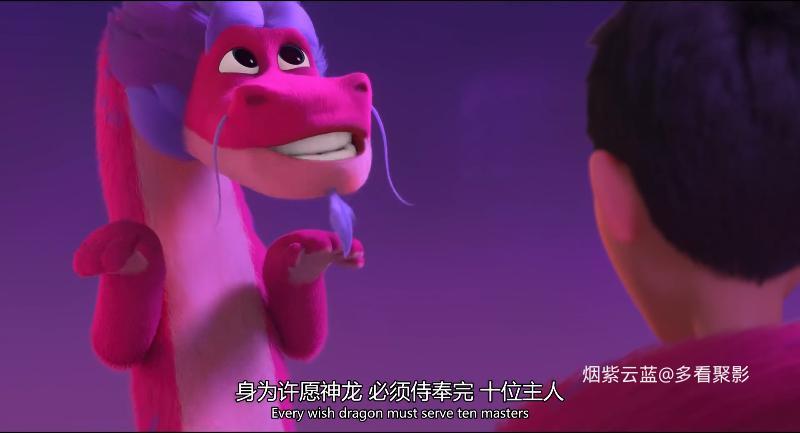 许愿神龙.国语中字.2021.1080P.WEB-DL.H264.AAC.mp4_115生活(曾用名“115网盘”)_数字.png 许愿神龙.国语中字.2021.1080P.WEB-DL.H264.AAC.mp4_115生活(曾用名“115网盘”)_数字.png