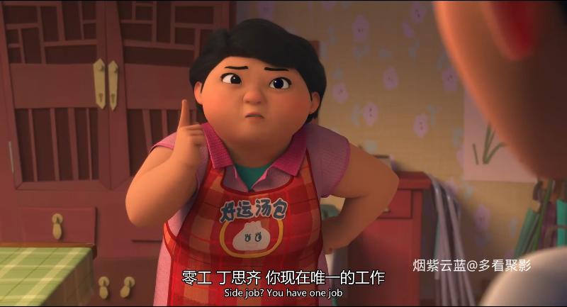 许愿神龙.国语中字.2021.1080P.WEB-DL.H264.AAC.mp4_115生活(曾用名“115网盘”)_数字.png 许愿神龙.国语中字.2021.1080P.WEB-DL.H264.AAC.mp4_115生活(曾用名“115网盘”)_数字.png