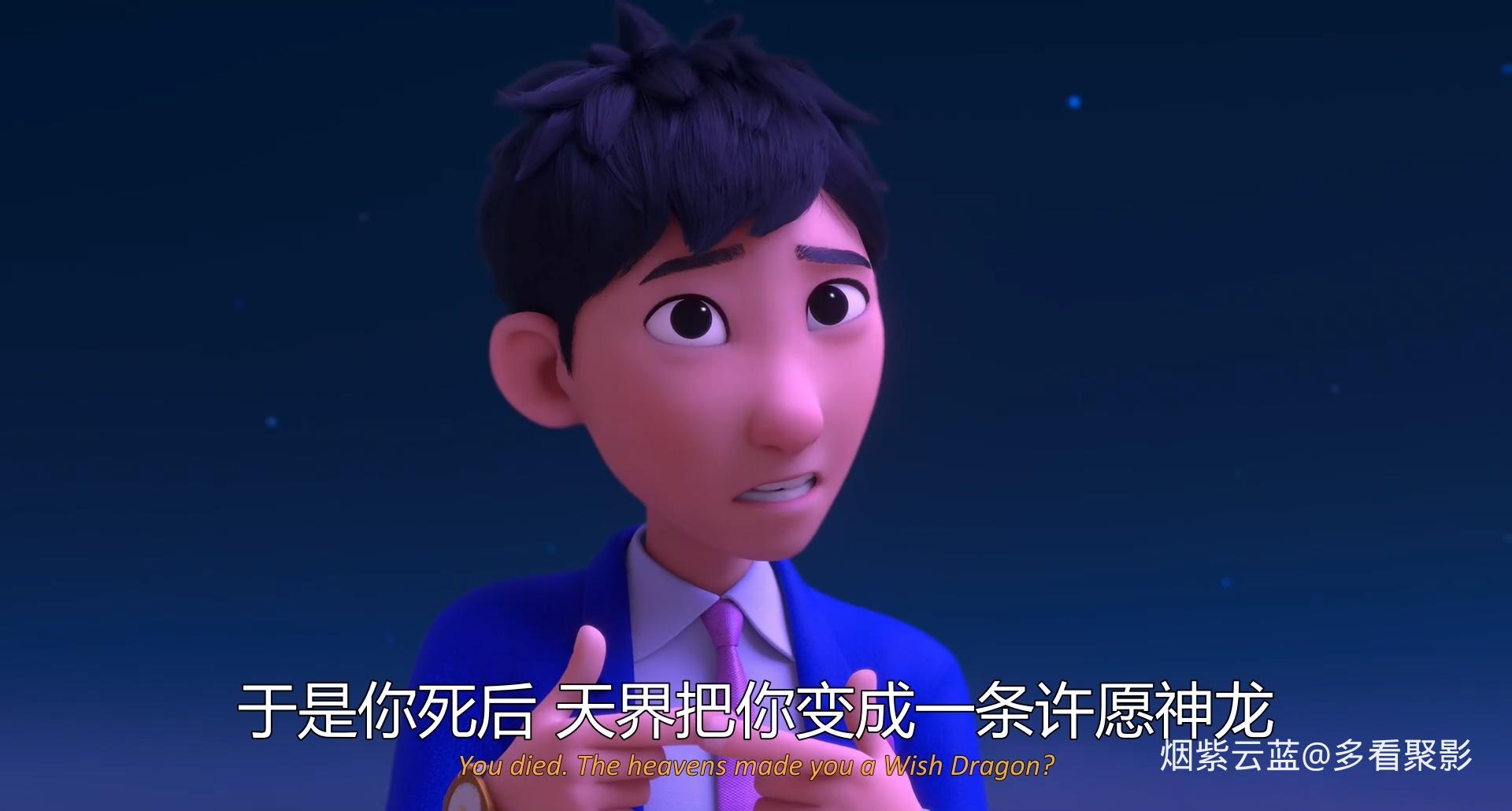 许愿神龙.Wish.Dragon.2021.HD1080P.中英双字.霸王龙压制组T-Rex.mp4_20251018_204151.817.jpg 许愿神龙.Wish.Dragon.2021.HD1080P.中英双字.霸王龙压制组T-Rex.mp4_20251018_204151.817.jpg