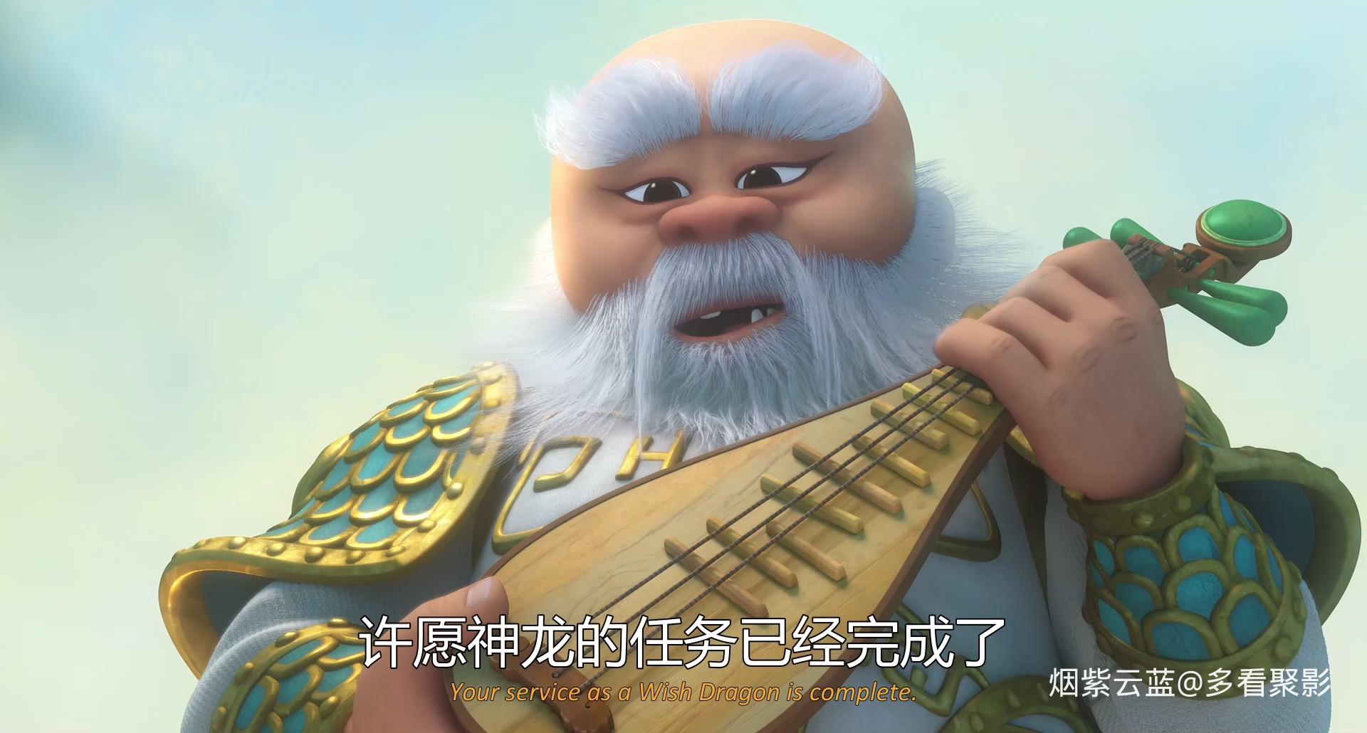 许愿神龙.Wish.Dragon.2021.HD1080P.中英双字.霸王龙压制组T-Rex.mp4_20251018_204217.888.jpg 许愿神龙.Wish.Dragon.2021.HD1080P.中英双字.霸王龙压制组T-Rex.mp4_20251018_204217.888.jpg