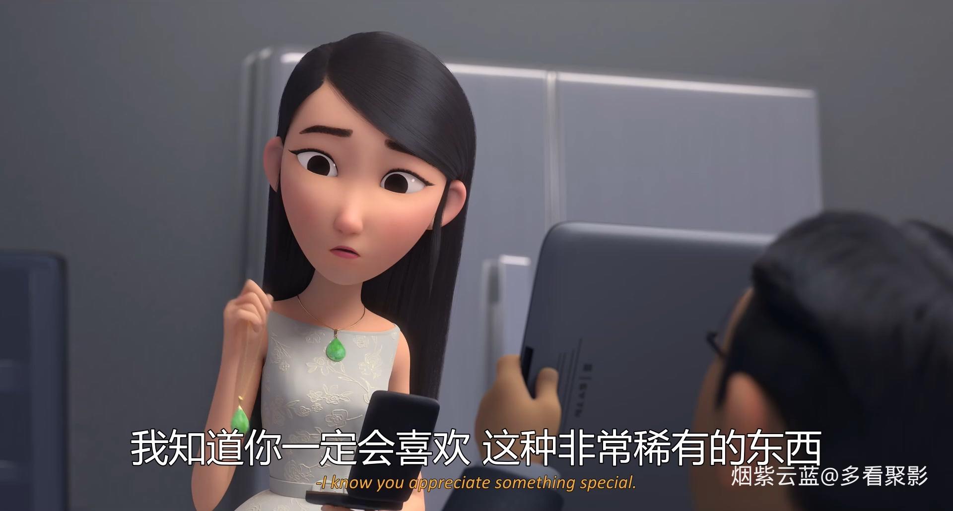 许愿神龙.Wish.Dragon.2021.HD1080P.中英双字.霸王龙压制组T-Rex.mp4_20251018_204145.097.jpg 许愿神龙.Wish.Dragon.2021.HD1080P.中英双字.霸王龙压制组T-Rex.mp4_20251018_204145.097.jpg