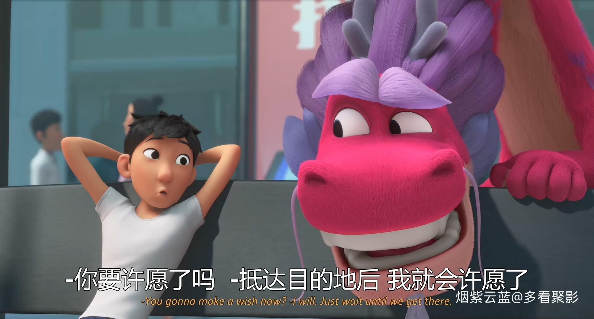 许愿神龙.Wish.Dragon.2021.HD1080P.中英双字.霸王龙压制组T-Rex.mp4_20251018_204124.169.jpg 许愿神龙.Wish.Dragon.2021.HD1080P.中英双字.霸王龙压制组T-Rex.mp4_20251018_204124.169.jpg