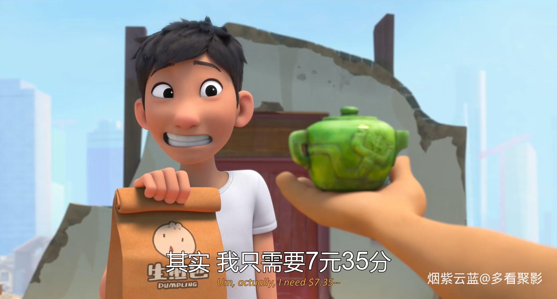 许愿神龙.Wish.Dragon.2021.HD1080P.中英双字.霸王龙压制组T-Rex.mp4_20251018_204108.081.jpg 许愿神龙.Wish.Dragon.2021.HD1080P.中英双字.霸王龙压制组T-Rex.mp4_20251018_204108.081.jpg