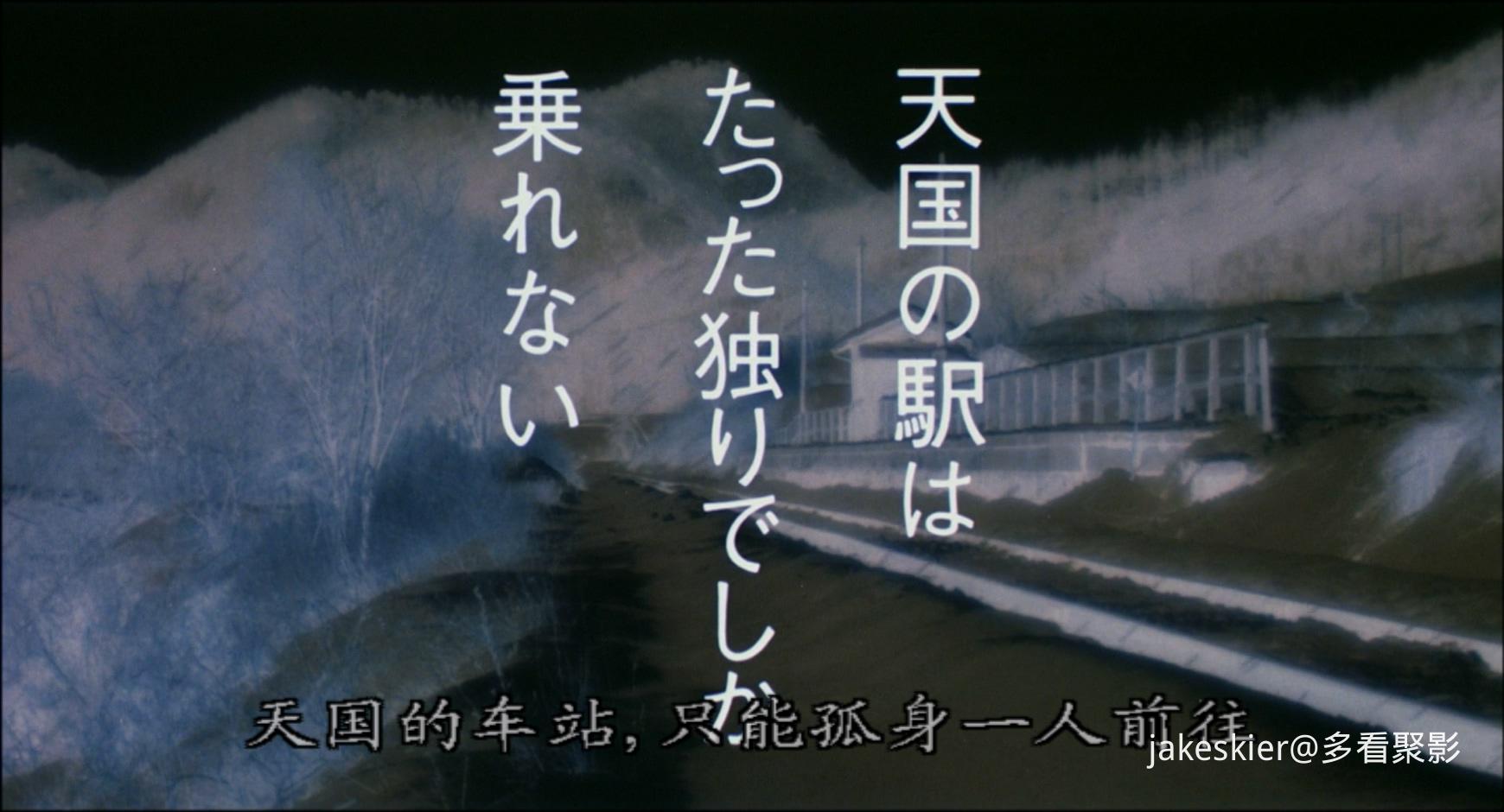 1984.天国车站(134分钟).1080P.北影日对应中字.mkv_20250926_013457.924.jpg